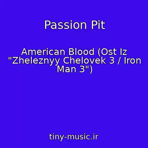 کاور آهنگ Passion Pit از American Blood (Ost Iz "Zheleznyy Chelovek 3 / Iron Man 3")