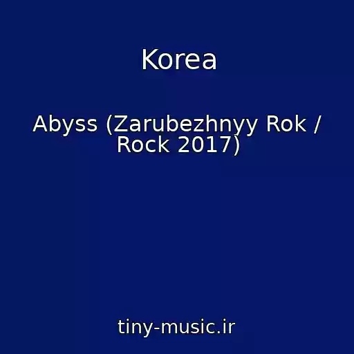 کاور آهنگ Korea از Abyss (Zarubezhnyy Rok / Rock 2017)