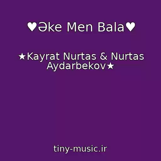 کاور آهنگ ♥Әke Men Bala♥ از ★Kayrat Nurtas & Nurtas Aydarbekov★