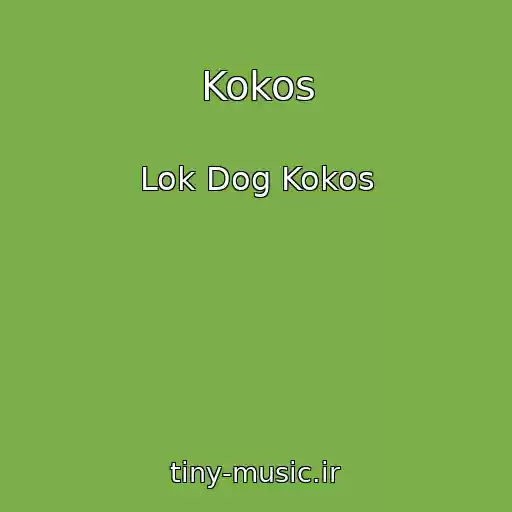 کاور آهنگ Kokos از Lok Dog Kokos