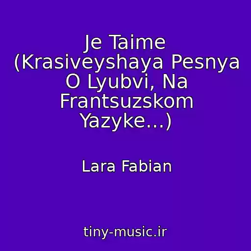 کاور آهنگ Je Taime (Krasiveyshaya Pesnya O Lyubvi, Na Frantsuzskom Yazyke...) از Lara Fabian