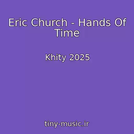 کاور آهنگ Eric Church - Hands Of Time از Khity 2025