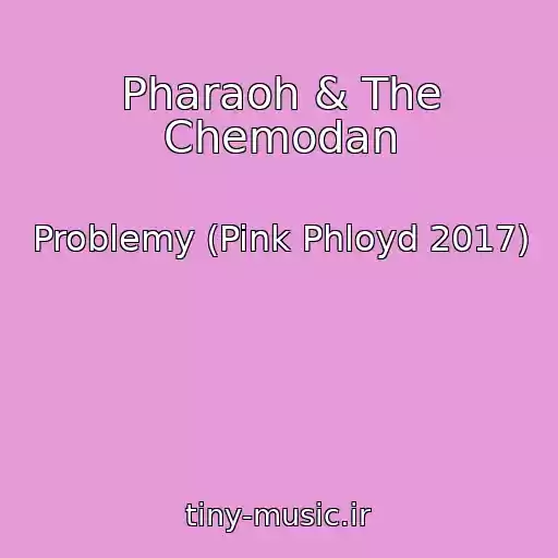 کاور آهنگ Pharaoh & The Chemodan از Problemy (Pink Phloyd 2017)