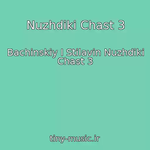 کاور آهنگ Nuzhdiki Chast 3 از Bachinskiy I Stilavin Nuzhdiki Chast 3