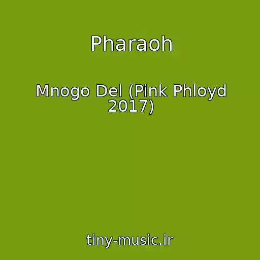 کاور آهنگ Pharaoh از Mnogo Del (Pink Phloyd 2017)
