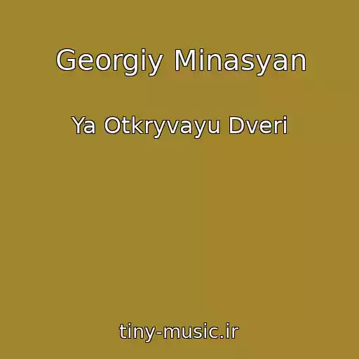 کاور آهنگ Georgiy Minasyan از Ya Otkryvayu Dveri