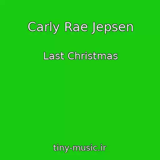 کاور آهنگ Carly Rae Jepsen از Last Christmas