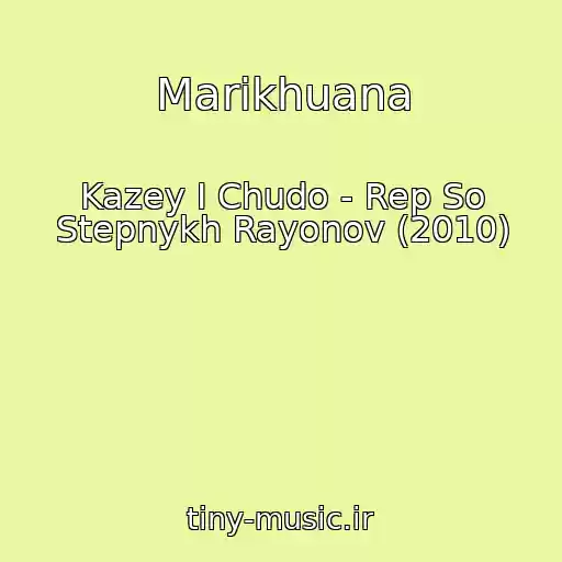 کاور آهنگ Marikhuana از Kazey I Chudo - Rep So Stepnykh Rayonov (2010)