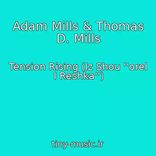 کاور آهنگ Adam Mills & Thomas D. Mills از Tension Rising (Iz Shou ''orel I Reshka'')