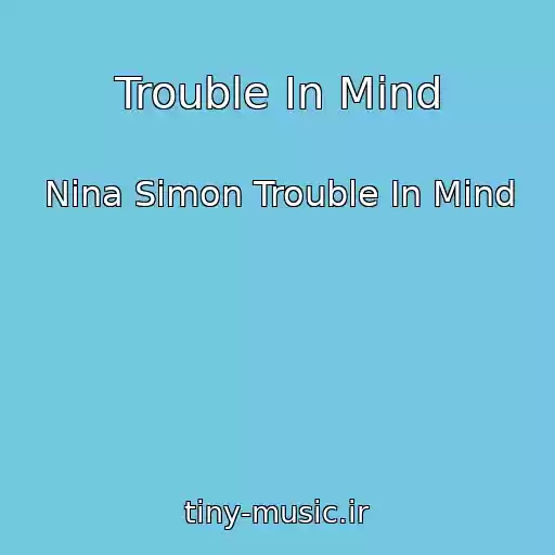 کاور آهنگ Trouble In Mind از Nina Simon Trouble In Mind