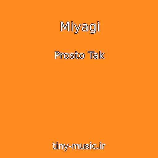 کاور آهنگ Miyagi از Prosto Tak