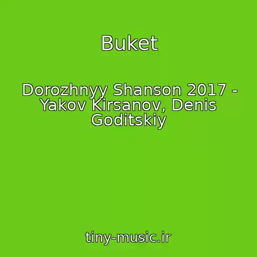 کاور آهنگ Buket از Dorozhnyy Shanson 2017 - Yakov Kirsanov, Denis Goditskiy