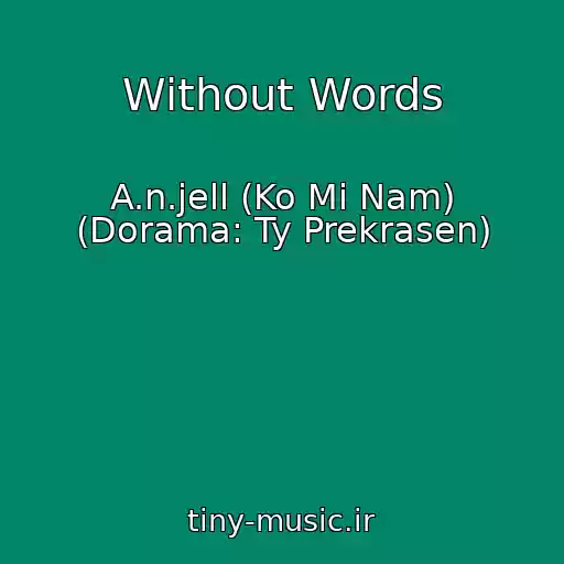 کاور آهنگ Without Words از A.n.jell (Ko Mi Nam) (Dorama: Ty Prekrasen)
