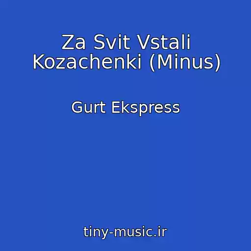 کاور آهنگ Za Svіt Vstali Kozachenki (Minus) از Gurt Ekspress