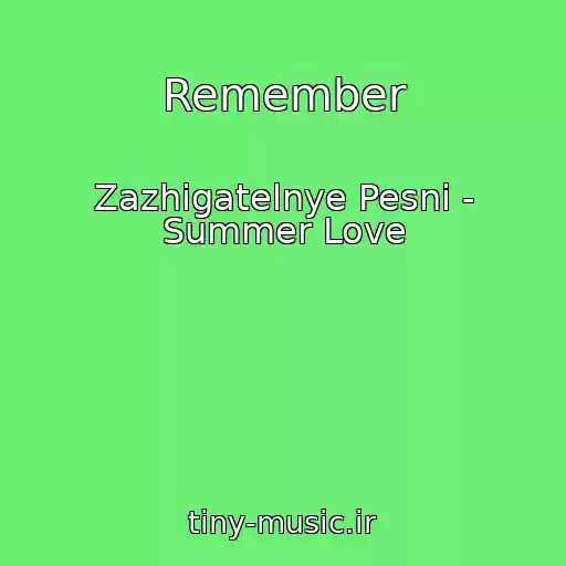 کاور آهنگ Remember از Zazhigatelnye Pesni - Summer Love