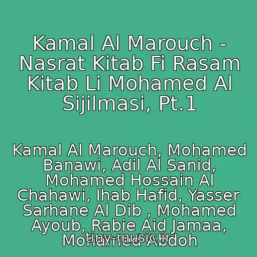 کاور آهنگ Kamal Al Marouch - Nasrat Kitab Fi Rasam Kitab Li Mohamed Al Sijilmasi, Pt.1 از Kamal Al Marouch, Mohamed Banawi, Adil Al Sanid, Mohamed Hossain Al Chahawi, Ihab Hafid, Yasser Sarhane Al Dib , Mohamed Ayoub, Rabie Aid Jamaa, Mohamed Abdoh
