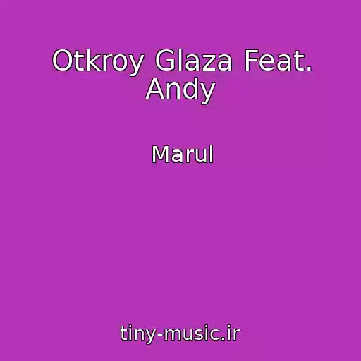 کاور آهنگ Otkroy Glaza Feat. Andy از Marul