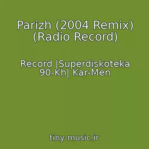 کاور آهنگ Parizh (2004 Remix) (Radio Record) از Record |Superdiskoteka 90-Kh| Kar-Men