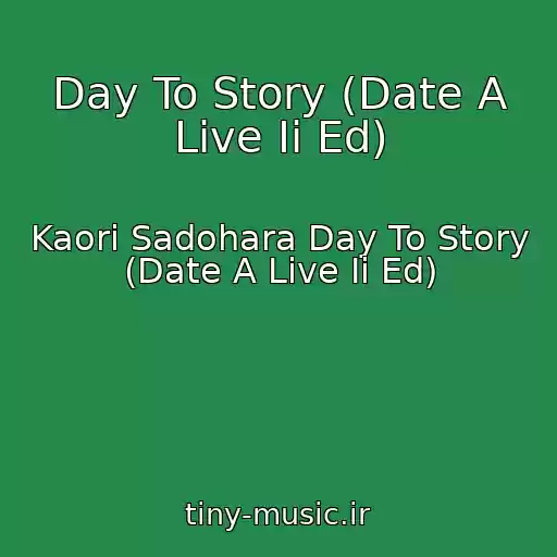 کاور آهنگ Day To Story (Date A Live Ii Ed) از Kaori Sadohara Day To Story (Date A Live Ii Ed)