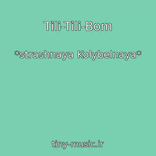 کاور آهنگ Tili-Tili-Bom از *strashnaya Kolybelnaya*