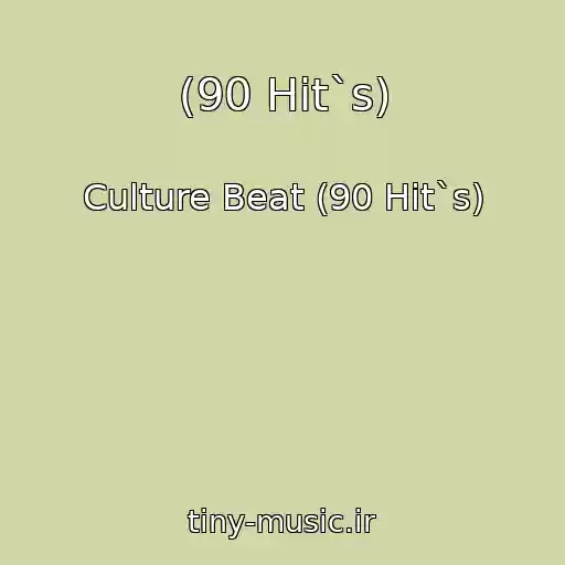 کاور آهنگ (90 Hit`s) از Culture Beat (90 Hit`s)