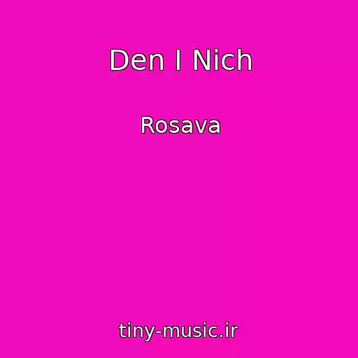 کاور آهنگ Den І Nіch از Rosava