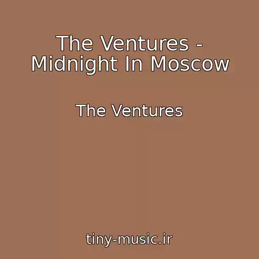 کاور آهنگ The Ventures - Midnight In Moscow از The Ventures