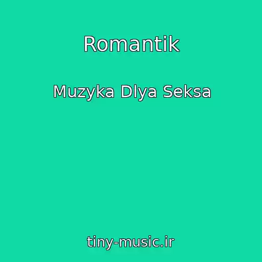 کاور آهنگ Romantik از Muzyka Dlya Seksa