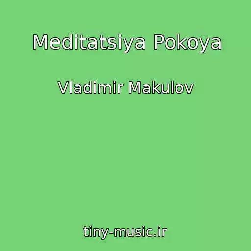 کاور آهنگ Meditatsiya Pokoya از Vladimir Makulov