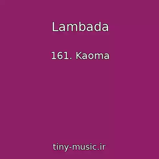 کاور آهنگ Lambada از 161. Kaoma