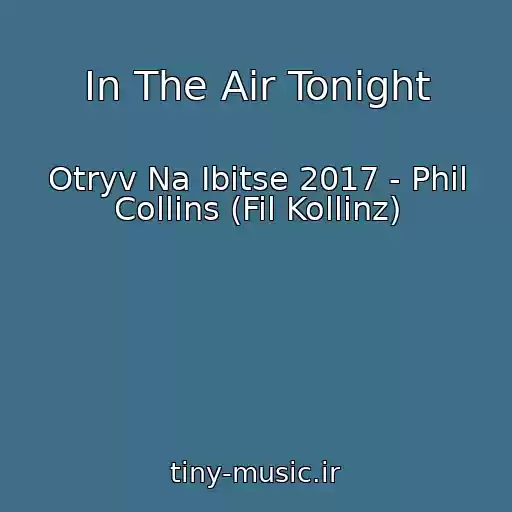 کاور آهنگ In The Air Tonight از Otryv Na Ibitse 2017 - Phil Collins (Fil Kollinz)