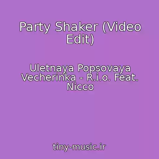 کاور آهنگ Party Shaker (Video Edit) از Uletnaya Popsovaya Vecherinka - R.i.o. Feat. Nicco