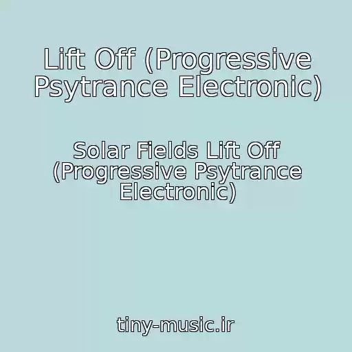 کاور آهنگ Lift Off (Progressive Psytrance Electronic) از Solar Fields Lift Off (Progressive Psytrance Electronic)