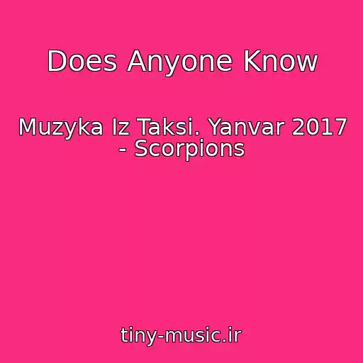 کاور آهنگ Does Anyone Know از Muzyka Iz Taksi. Yanvar 2017 - Scorpions