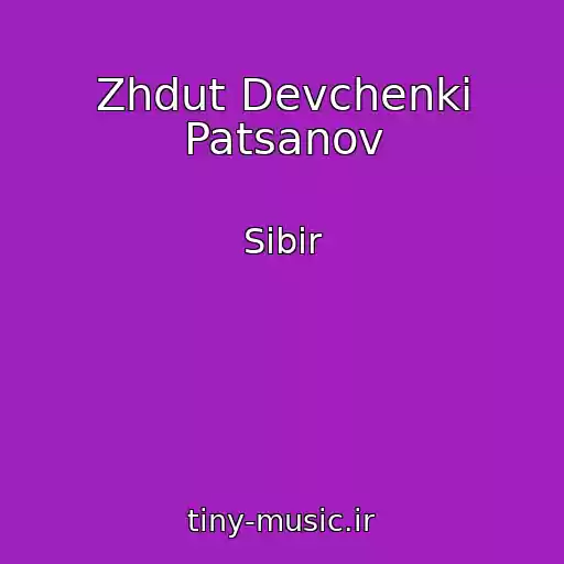 کاور آهنگ Zhdut Devchenki Patsanov از Sibir