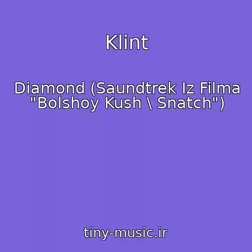 کاور آهنگ Klint از Diamond (Saundtrek Iz Filma "Bolshoy Kush \ Snatch")
