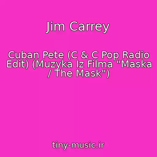 کاور آهنگ Jim Carrey از Cuban Pete (C & C Pop Radio Edit) (Muzyka Iz Filma "Maska / The Mask")