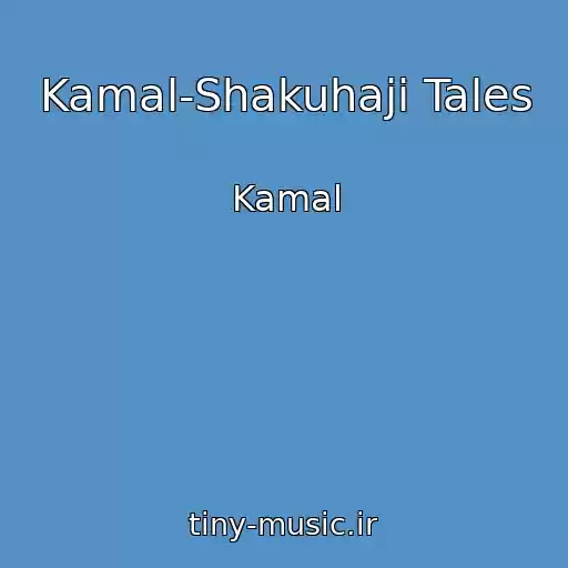 کاور آهنگ Kamal-Shakuhaji Tales از Kamal