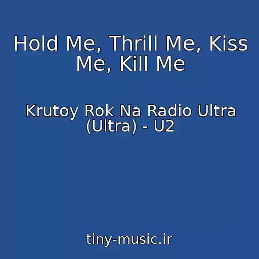 کاور آهنگ Hold Me, Thrill Me, Kiss Me, Kill Me از Krutoy Rok Na Radio Ultra (Ultra) - U2