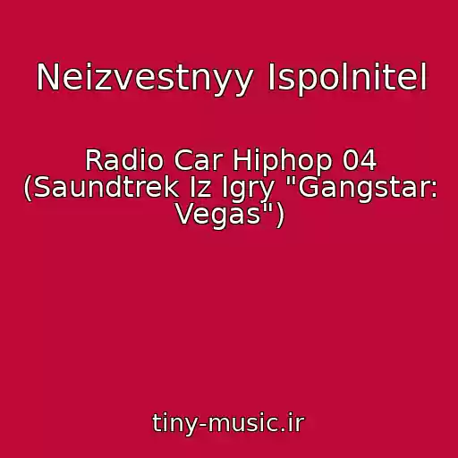 کاور آهنگ Neizvestnyy Ispolnitel از Radio Car Hiphop 04 (Saundtrek Iz Igry "Gangstar: Vegas")