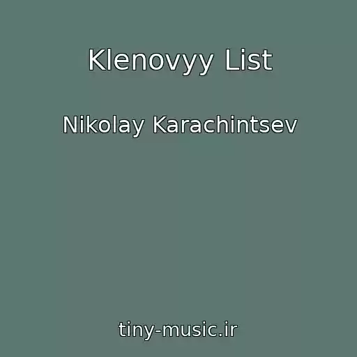 کاور آهنگ Klenovyy List از Nikolay Karachintsev
