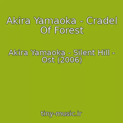 کاور آهنگ Akira Yamaoka - Cradel Of Forest از Akira Yamaoka - Silent Hill - Ost (2006)