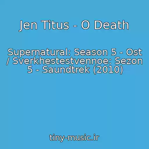 کاور آهنگ Jen Titus - O Death از Supernatural: Season 5 - Ost / Sverkhestestvennoe: Sezon 5 - Saundtrek (2010)