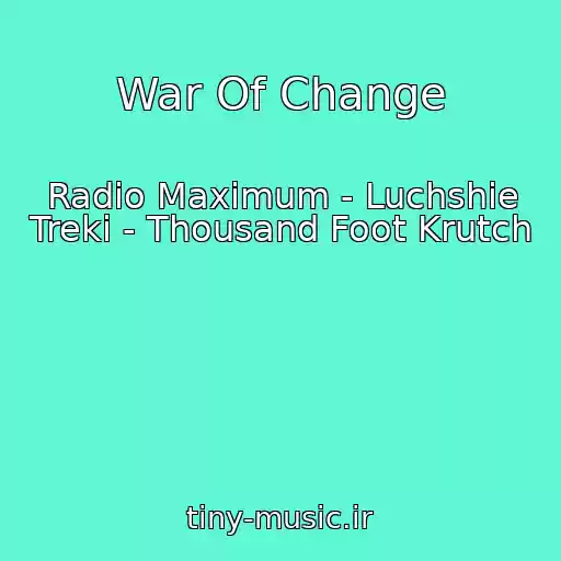 کاور آهنگ War Of Change از Radio Maximum - Luchshie Treki - Thousand Foot Krutch