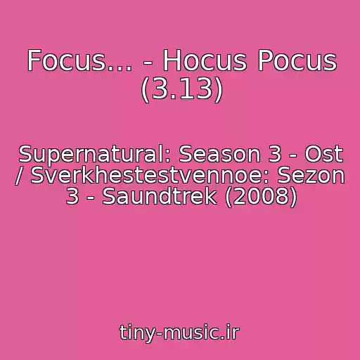 کاور آهنگ Focus... - Hocus Pocus (3.13) از Supernatural: Season 3 - Ost / Sverkhestestvennoe: Sezon 3 - Saundtrek (2008)