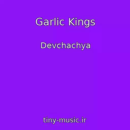 کاور آهنگ Garlic Kings از Devchachya