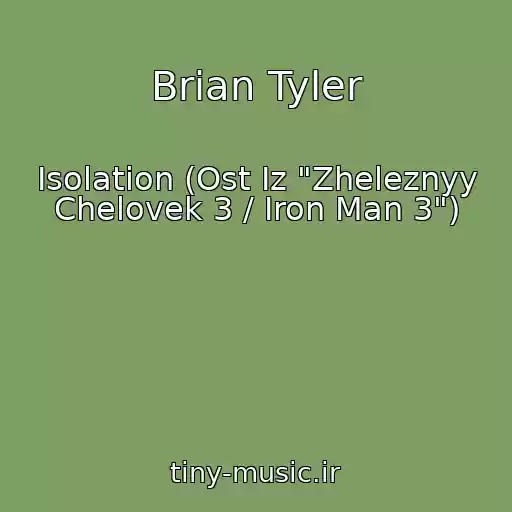 کاور آهنگ Brian Tyler از Isolation (Ost Iz "Zheleznyy Chelovek 3 / Iron Man 3")