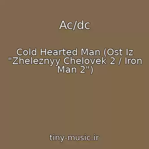 کاور آهنگ Ac/dc از Cold Hearted Man (Ost Iz "Zheleznyy Chelovek 2 / Iron Man 2")