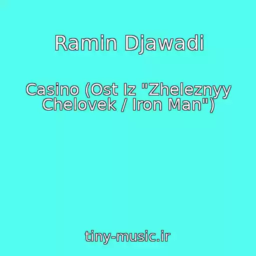 کاور آهنگ Ramin Djawadi از Casino (Ost Iz "Zheleznyy Chelovek / Iron Man")