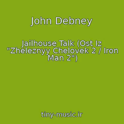 کاور آهنگ John Debney از Jailhouse Talk (Ost Iz "Zheleznyy Chelovek 2 / Iron Man 2")